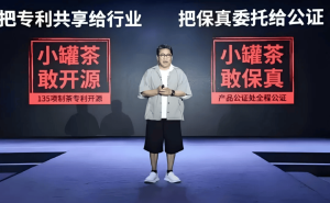 营销鬼才杜国楹转战无糖茶，“雷军式打法”能否助其打破质疑，续写商业传奇？
