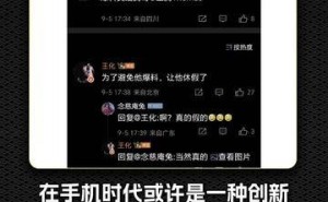 雷军“动真格”调整团队，小米迈向新阶段历经阵痛？