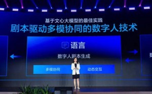 文心大模型X1.1重磅登场！能力跃升，多领域突破引领AI新潮流