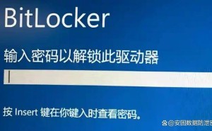 数据安全刻不容缓！2025年八款实用电脑加密软件，助你筑牢隐私防线