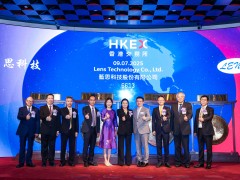 ​蓝思科技港股鸣锣开市！A+H双平台助力 精密智造龙头开启全球新征程​