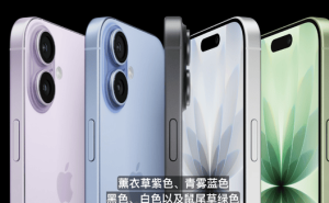 苹果秋季发布会启幕！iPhone 17系列登场，Air版轻薄亮相，Pro设计大革新