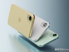 明日iPhone 17系列登场：设计影像配置升级，价格成最大悬念