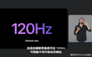 iPhone 17标准版登场：A19芯片加持，120Hz高刷屏引领体验升级