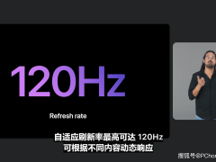 iPhone 17标准版登场：A19芯片加持，120Hz高刷屏引领体验升级