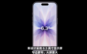 库克这次“发力”了？iPhone 17系列登场：Pro外观引争议，Air配置遭阉割