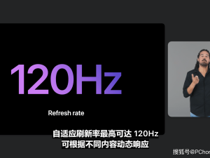 iPhone 17标准版亮相：A19芯片加持，120Hz高刷屏引领体验升级