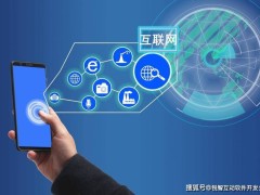 上海软件开发公司技术图谱：从全场景到物联网的多元实践与选型指南