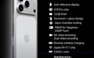 iPhone 17 Pro系列升级亮点抢先看：镜头、运存、散热等多方面迎显著提升