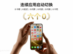 六年流畅新标杆！OPPO A6 Pro携满级防护与山海通信开启手机耐用新纪元