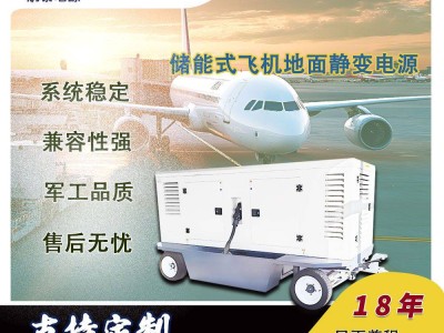 ​储能电源：引领能源转型，赋能全球绿色智能未来新篇章​