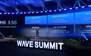 ​WAVE SUMMIT 2025召开：文心大模型升级，飞桨文心生态开发者超2300万！​