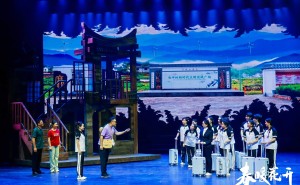​粤北采茶调焕新彩！音乐剧《春暖花开》广州连演 见证乡村蜕变​