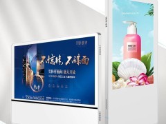 探秘多媒体信息发布系统：硬件与软件如何携手打造高效信息传播