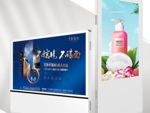 探秘多媒体信息发布系统：硬件与软件如何携手打造高效信息传播
