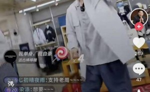 60岁周成建活力满满！直播间跳团舞，美特斯邦威转型路引关注
