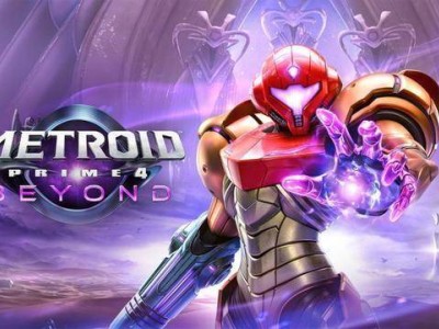 《银河战士Prime 4》获巴西14+分级，或于9月12日NintendoDirect公布发售日