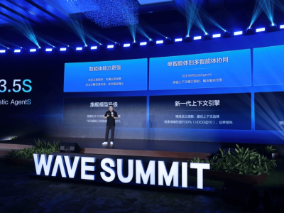 WAVE SUMMIT 2025大会：百度飞桨文心生态再扩容，开发者达2333万服务76万企业