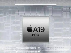 苹果发布四款新机及四大芯片！3nm制程A19系列算力直追MacBook