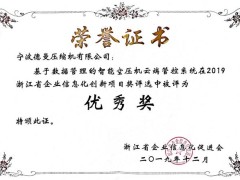 德曼自建近20人IT团队，以“数字大脑”赋能国产空压机智能化升级