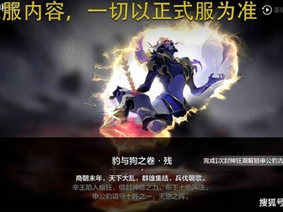 封神狂潮来袭！穿越火线枪战王者三大BOSS作战特点与技巧大揭秘