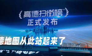马斯克重夺首富宝座，OpenAI营收大增，AI发展势头迅猛引关注！