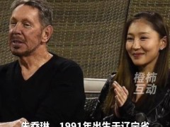 甲骨文股价飙升！81岁创始人埃里森身家超马斯克，短暂登顶全球首富