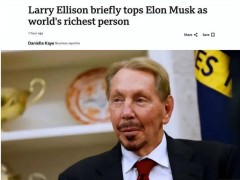 全球首富宝座易主？拉里·埃里森短暂登顶，其妻竟是中国东北姑娘！