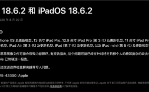 苹果设备现高危漏洞：ImageIO框架处理恶意图像或致内存损坏，及时升级保安全
