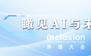 ​金沙江创投朱啸虎：AI To C明年或迎爆发，中国C端玩法成创业者新机遇？​