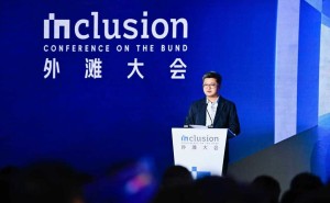 蚂蚁韩歆毅外滩大会发声：通证经济“破晓”在即，如何扎根实体焕新生？