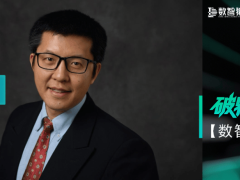 ​美的集团刘向阳：构建多云统一数字化底座，驱动企业数智化表达、优化与接管新飞跃​