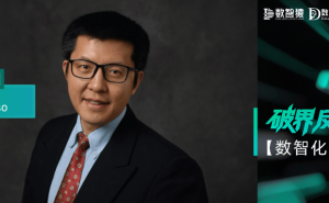 ​美的集团刘向阳：构建多云统一数字化底座，驱动企业数智化表达、优化与接管新飞跃​