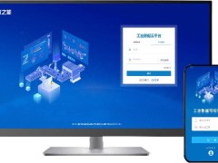数之能物联网方案：助力称重上料机械实现智能监控与全流程追溯