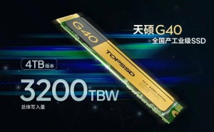 天硕工业级SSD固态硬盘：物联网高效稳定运行背后的“数据守护者”