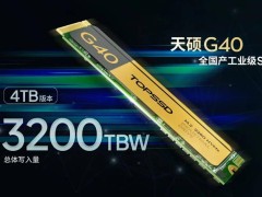 天硕工业级SSD固态硬盘：物联网高效稳定运行背后的“数据守护者”