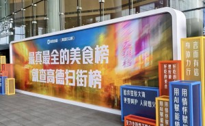外卖激战正酣，高德携“扫街榜”强势入局线下到店新战场