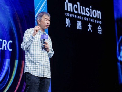 阿里云王坚外滩大会谈AI：大模型权重开放实为数据计算资源开放，“计算卫星”或成新机遇