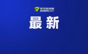​85后新势力崛起！泡泡玛特王宁、寒武纪陈天石等成多省新首富​