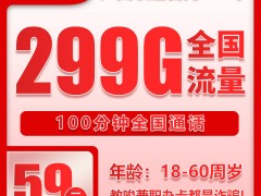 流量卡“罢工”别慌！一文解析停机原因与自救激活全攻略