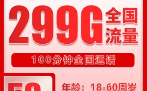 流量卡“罢工”别慌！一文解析停机原因与自救激活全攻略