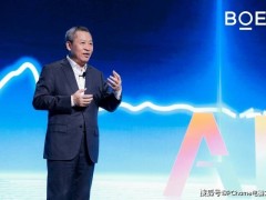 京东方IPC 2025大会聚焦AI：战略升维引领显示物联网可持续发展新路径