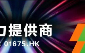 ​亚信科技等联合发布AI-RAN白皮书，定量验证垂直行业商业可行性​