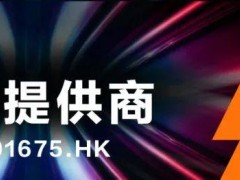 ​亚信科技等联合发布AI-RAN白皮书，定量验证垂直行业商业可行性​