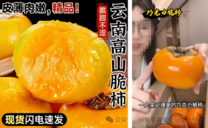 ​抖音电商重拳整治“低质高价”乱象，下架封禁商品超2万件，守护消费公平​