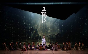 大型舞剧《王阳明》2025巡演至郑州，以舞步跨越时空共探心学当代价值