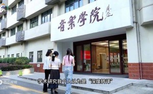 吴艳：扎根传统音乐研究，以多元实践铺就音乐传承鲜活路径