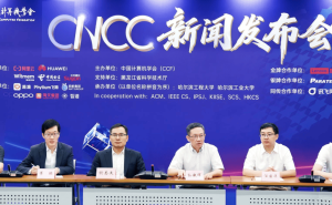 ​2025中国计算机大会10月哈尔滨启幕，孙凝晖盼成“科技奥运”，AI盛宴将至​
