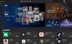 ​微软免除个人开发者注册费欲重振Microsoft Store，能否扭转应用商店颓势？​