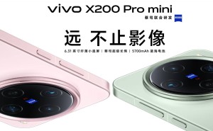vivo X300系列或10月13日登场，首搭天玑9500，小屏影像旗舰双线出击